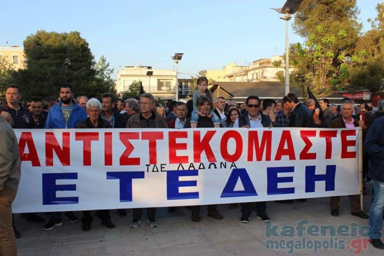 ETE/OMIΛΟΥ-ΔΕΗ: Όλοι στο Σύνταγμα ενάντια στο ξεπούλημα των Μονάδων και των  Ορυχείων