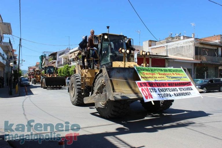 Θα κάνουμε τη Μεγαλόπολη «Κούγκι»