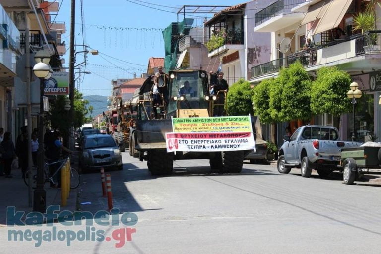 Σωματείο Χειριστών ΔΕΗ Μεγαλόπολης: Δεν θα παραδώσουμε τα κλειδιά των Σταθμών Παραγωγής και Ορυχείων