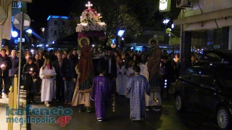 Περιφορά Επιταφίων Αγίου Νικολάου & Αγίου Κωνσταντίνου στην Μεγαλόπολη (Video-Photo)