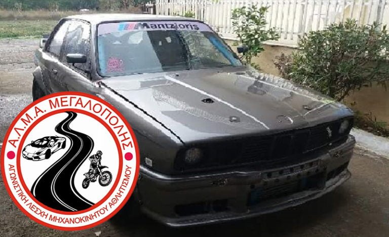 ΑΛΜΑ Μεγαλόπολης: Συμμετοχή στην ανάβαση Ριτσώνας με τον Παν. Μαντζιώρη