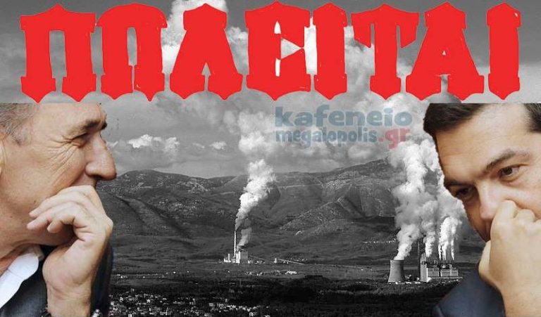 Τα τελευταία βήματα στον διαγωνισμό πώλησης μονάδων