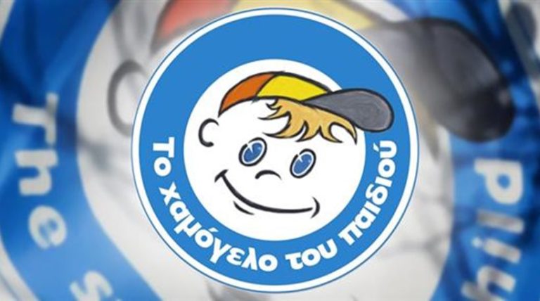 Ευχαριστήρια επιστολή από τον Οργανισμό ¨Χαμόγελο του Παιδιού¨ και ανταπάντηση του Δημάρχου Μεγαλόπολης