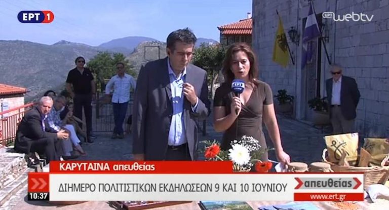 Η Καρύταινα ζωντανά στην τηλεόραση της ΕΡΤ!