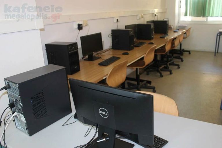 Δωρεά εξοπλισμού στο Γυμνάσιο Μεγαλόπολης από τον Αθανάσιο Μαρτίνο