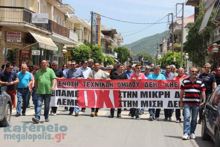 Κωνσταντινόπουλος: Ακάλυπτοι οι εργαζόμενοι της ΔΕΗ που θα μεταφερθούν στις νέες εταιρίες λιγνιτωρυχείων