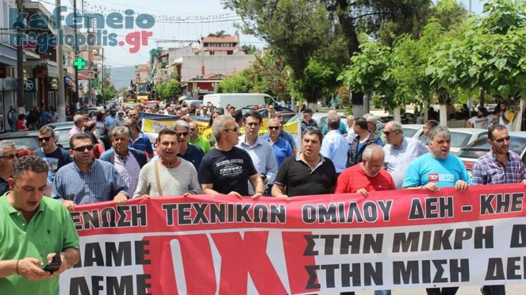 Συνεδρίαση σωματείων ΔΕΗ Μεγαλόπολης την Δευτέρα 23 Ιουλίου εν όψει των επισκέψεων των υποψήφιων αγοραστών