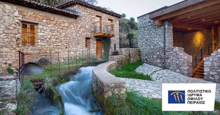 Δράσεις για τη Παγκόσμια Ημέρα Περιβάλλοντος στο Υπαίθριο Μουσείο Υδροκίνησης Δημητσάνας