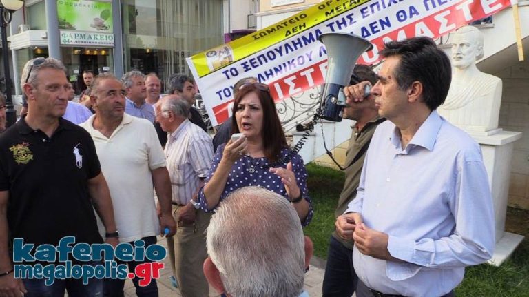 Ταμείο Δίκαιης Μετάβασης: Τι είναι, τι προσφέρει στην Μεγαλόπολη και οι διαφωνίες πολιτών- εργαζομένων για ματαίωση της συγκέντρωσης