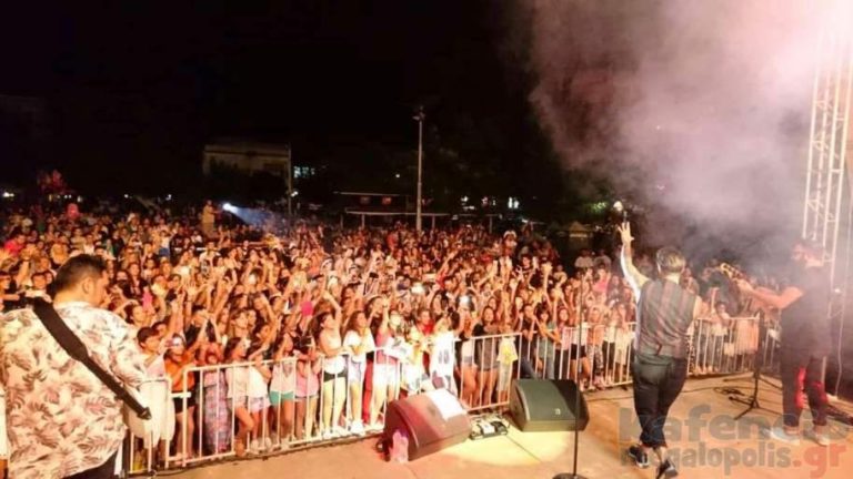 Μάγεψαν την Μεγαλόπολη οι ONIRAMA (video-photo)