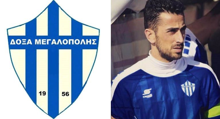 Ο Αντώνακας στην Δόξα Μεγαλόπολης