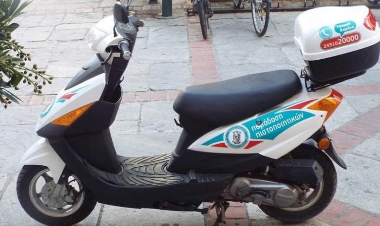 Ντελίβερι πιστοποιητικών στον Δήμο Τρικάλων!