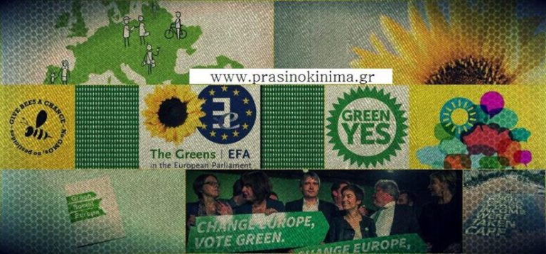 Yποψήφια Περιφερειάρχης Πελοποννήσου με το Πράσινο Κίνημα η Γιούλη Παπαδοπούλου