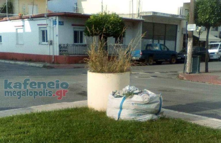 Καταγγελίες αναγνώστη για τον Δήμο Μεγαλόπολης