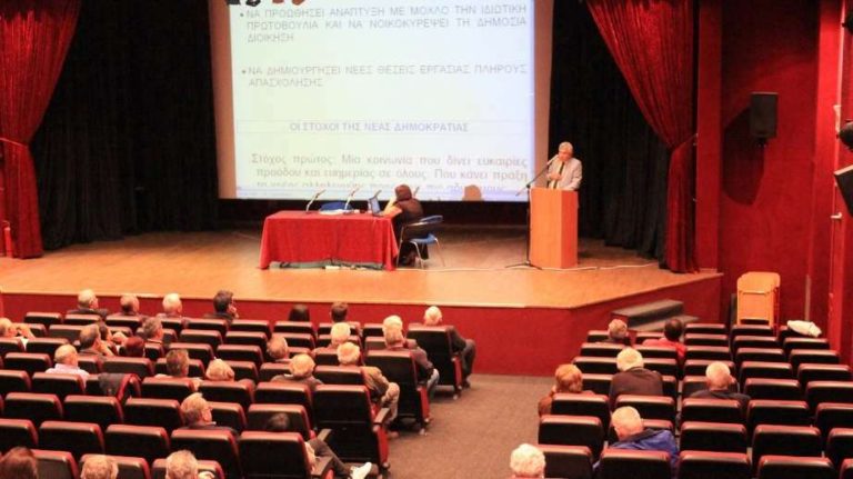 Η ομιλία του Χρήστου Κουμουνδούρου στο Πνευματικό Κέντρο Δήμου Μεγαλόπολης “Πολύβιος”