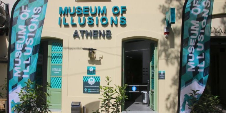 Τουριστικό Γραφείο Ζώταλη: Εκδρομή στην Αθήνα στο Museum of Illusions Athens την Κυριακή 11 Νοεμβρίου