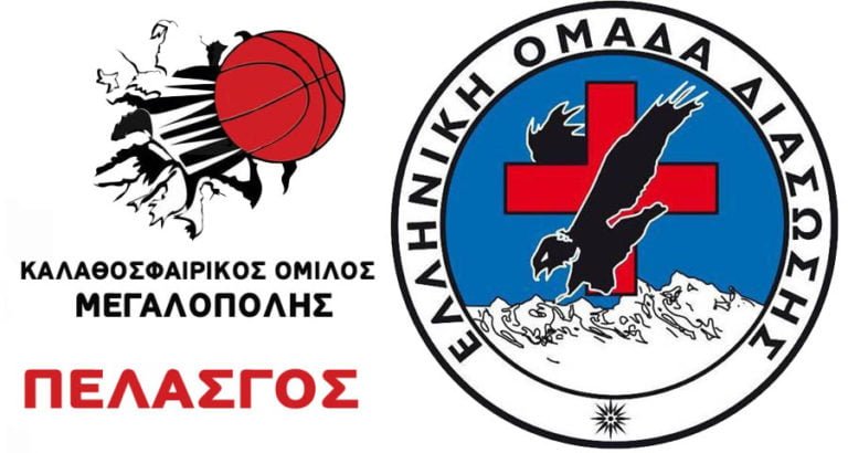 Πελασγός: Ευχαριστήρια επιστολή στην Ελληνική Ομάδα Διάσωσης