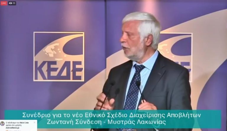 Τατούλης: Δόθηκε πολιτική διάσταση στη ΣΔΙΤ από εκείνους που ήθελαν να δημιουργήσουν δυσπιστία για το έργο