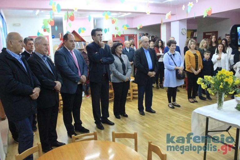 Τα εγκαίνια του νέου τμήματος Βρεφικής Φροντίδας στο Βρεφονηπιακό Σταθμό του Δήμου Μεγαλόπολης (Video-Photo)