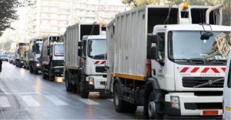 Κλειστά τα αμαξοστάσια των Δήμων – Συμμετέχουν και οι εργαζόμενοι στην Μεγαλόπολη