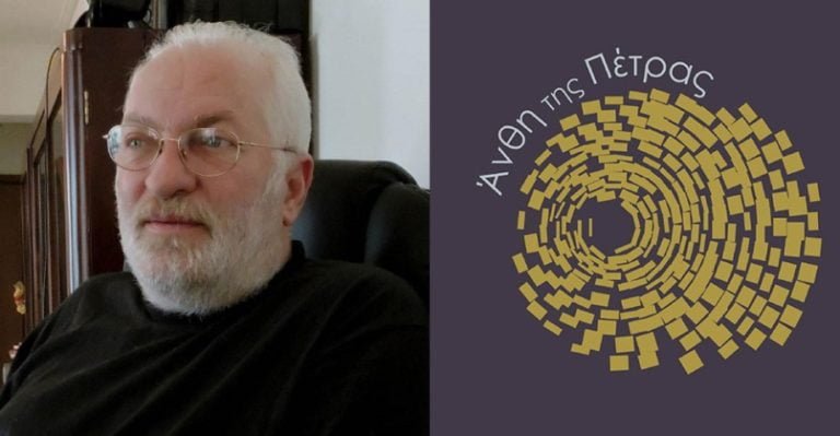 Έφυγε ένας καλός φίλος των Ανθέων, ο Πάνος Αϊβαλής