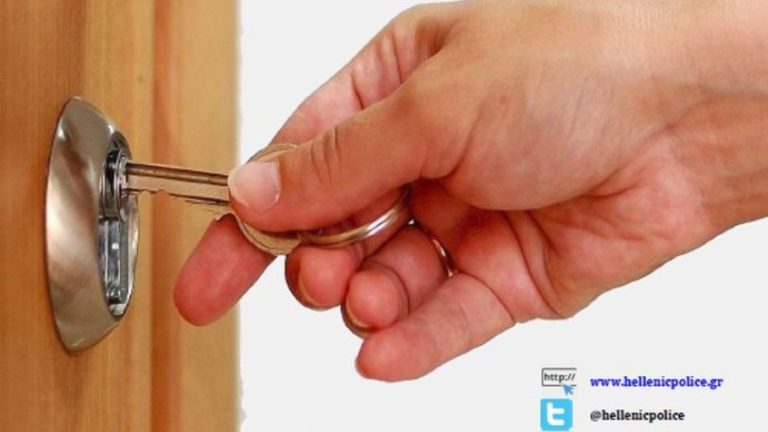Ημερίδα στην Μεγαλόπολη την Τετάρτη 12 Δεκεμβρίου: «Μέτρα Προστασίας του Πολίτη και της Περιουσίας του από εγκληματικές ενέργειες και φυσικές καταστροφές »