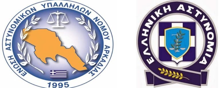 Ευχαριστήριο μήνυμα για τον Φιλανθρωπικό αγώνα Μπάσκετ στην Μεγαλόπολη