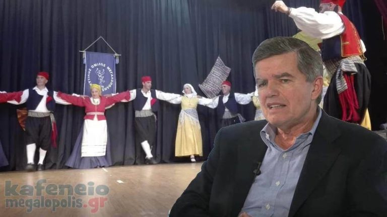 Ευχαριστήρια επιστολή του Χορευτικού Ομίλου Μεγαλόπολης προς τον Αθανάσιο Μαρτίνο