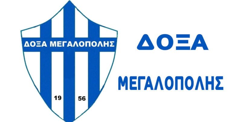 Συλλυπητήριο μήνυμα της Δόξας Μεγαλόπολης για τον θάνατο του Χαραλ. Παυλόπουλου