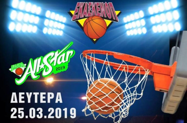 Μεγάλη εκπροσώπηση του Πολυβίου στο All Star της ΕΚΑΣΚΕΝΟΠ