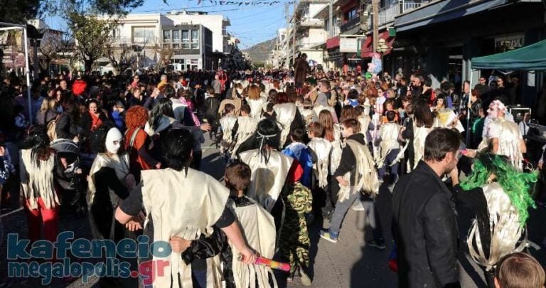 Το Καρναβάλι γέμισε την Μεγαλόπολη με κόσμο (video-photo)