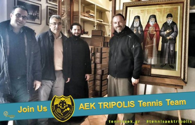 Δωρεά της ΑΕΚ Τρίπολης στο Κοινωνικό Παντοπωλείο της Μητρόπολης Γόρτυνος και Μεγαλοπόλεως