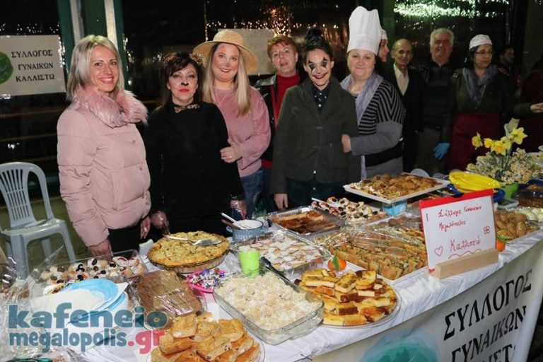 Σάββατο της Αποκριάς στην Μεγαλόπολη (video-photo)