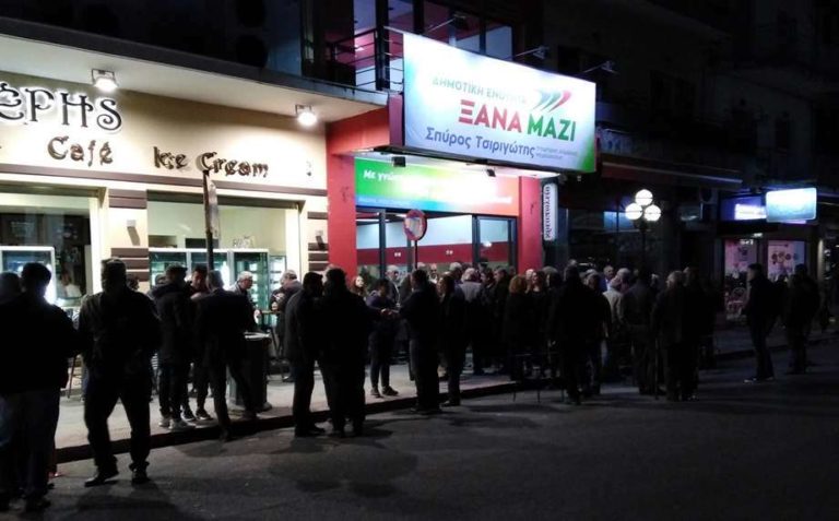 Δημοτική ενότητα: Άνοιξε το εκλογικό κέντρο στην πλατεία Μεγαλόπολης