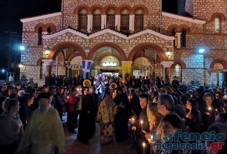 Περιφορά Επιταφίων στην Μεγαλόπολη (Video-Photo)