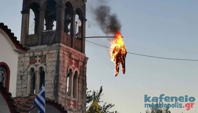 Το κάψιμο του Ιούδα στο Τριπόταμο Μεγαλόπολης (video-photo)