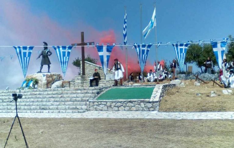 Εκδήλωση εορτασμού της επετείου της Μάχης Δραμπάλας την Κυριακή 23 Ιουνίου