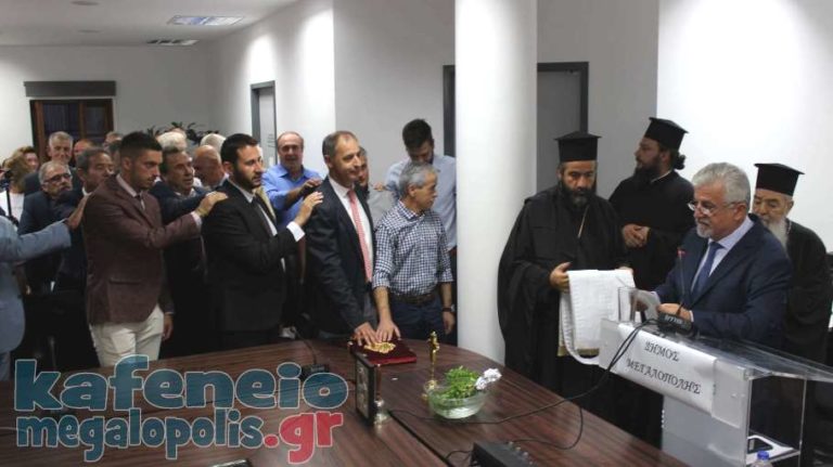 Η ορκωμοσία του Δημοτικού Συμβουλίου Μεγαλόπολης (video-photo)