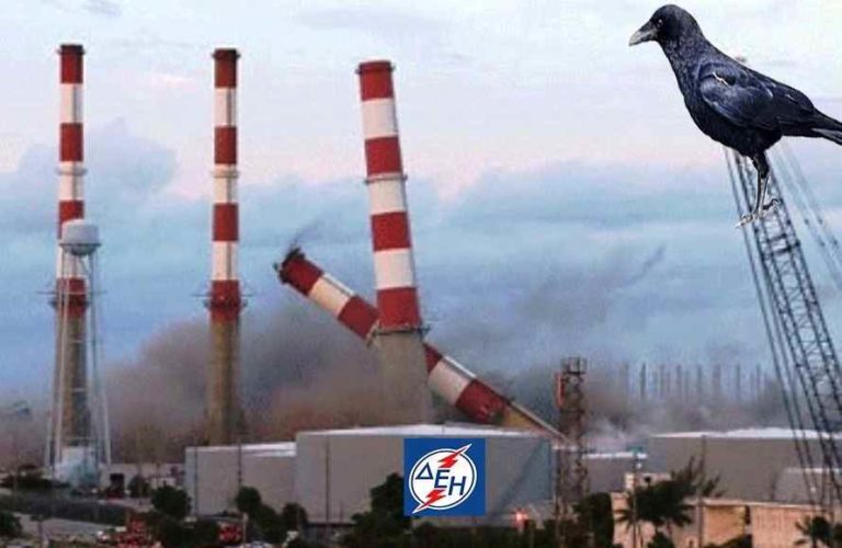 Στην τελευταία θέση ο λιγνίτης στο μείγμα καυσίμου της Ελλάδας