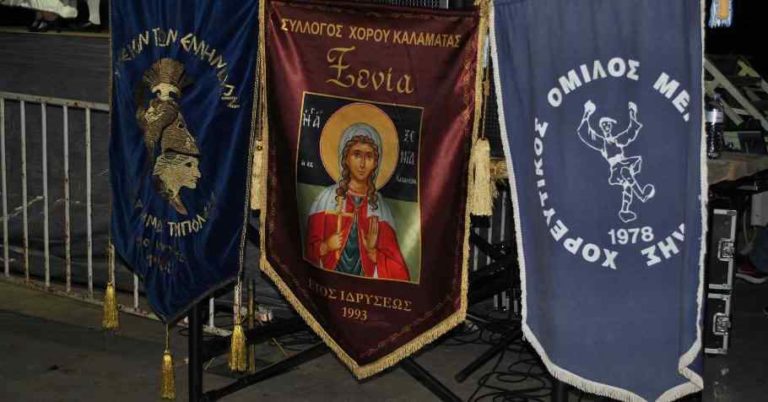 Το φεστιβάλ παραδοσιακών χορών της Μεγαλόπολης (photo)