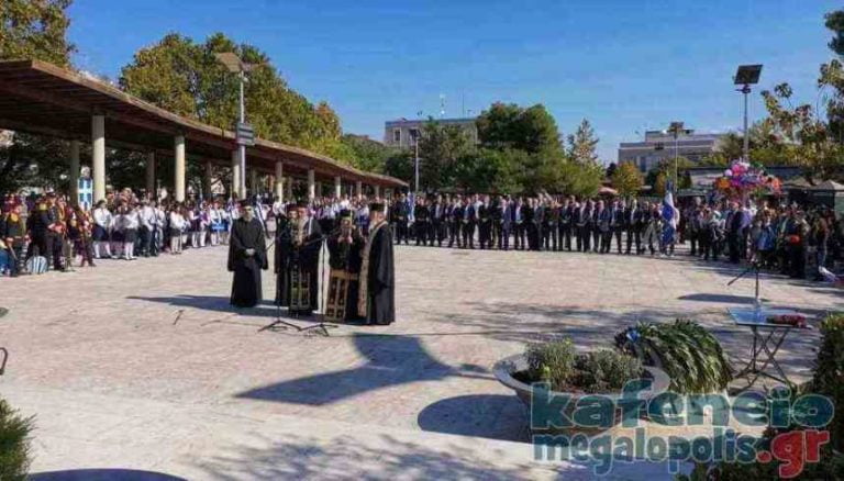 Ο εορτασμός της 28ης Οκτωβρίου στην Μεγαλόπολη (video-photo)