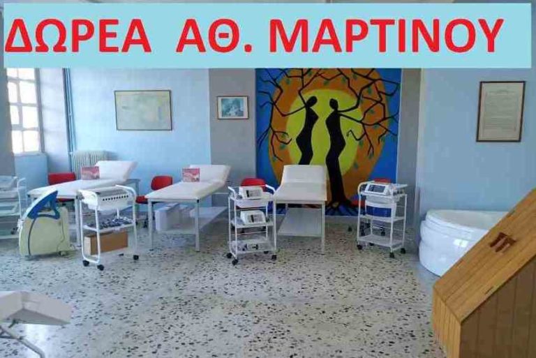 Μεγάλη Προσφορά πλήρης εργαστηριακού Εξοπλισμού στο ΕΠΑΛ Μεγαλόπολης από τον κ. Αθ. Μαρτίνο