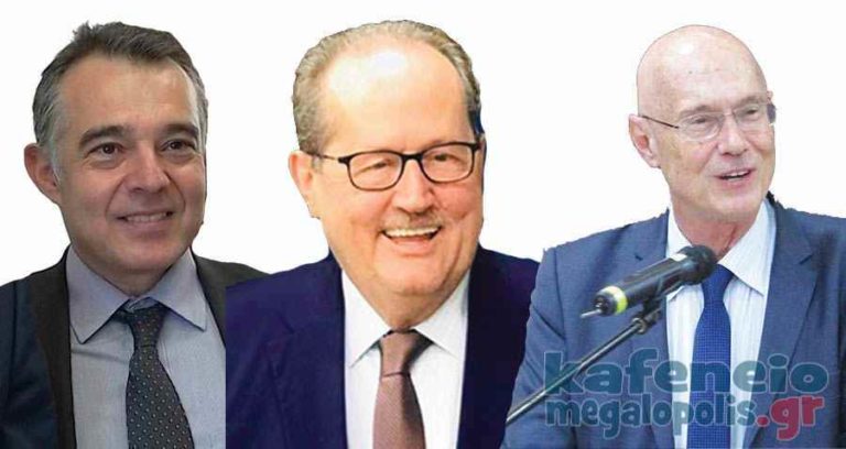 Ειδική συνεδρίαση του Περιφ. Συμβουλίου για την Μεγαλόπολη την Τετάρτη 30 Οκτωβρίου