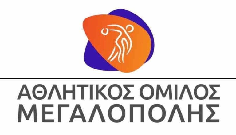 Ημερίδα στίβου το Σάββατο 2 Νοεμβρίου στην Μεγαλόπολη