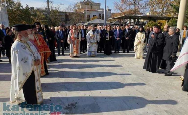 Ο εορτασμός του Αγίου Νικολάου , Πολιούχου της Μεγαλόπολης (video-photo)