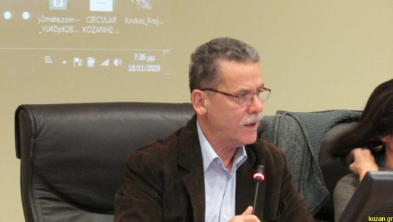 Η αναλυτική τοποθέτηση, του Δημάρχου Κοζάνης Λ. Μαλούτα στη δημόσια διαβούλευση για το νέο ΕΣΕΚ