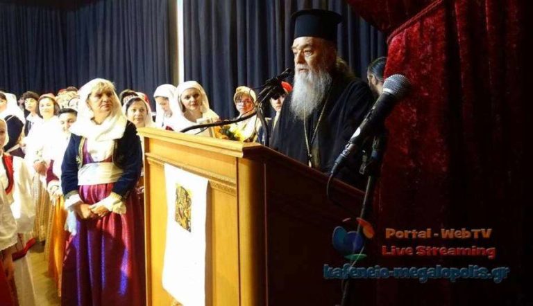 Χριστουγεννιάτικη εκδήλωση από την Μητρόπολη την Παρασκευή 20 Δεκεμβρίου στο Πνευματικό Κέντρο Μεγαλόπολης