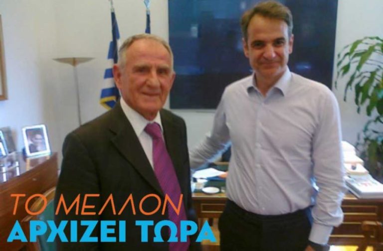 Το μέλλον μας αρχίζει τώρα – (Με αλισβερίσια εξουσίας)