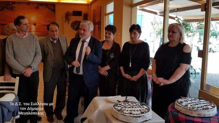 Η κοπή πίτας του Συλλόγου Ρουτσαίων