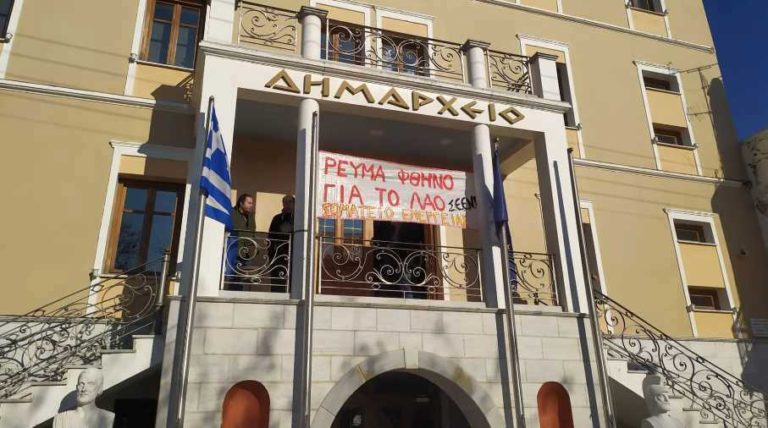 Ψήφισμα Λαϊκής Συσπείρωσης Μεγαλόπολης